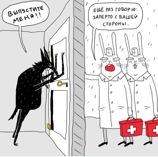 Выпустите меня!! Ещё раз говорю: запрещено с вашей стороны..