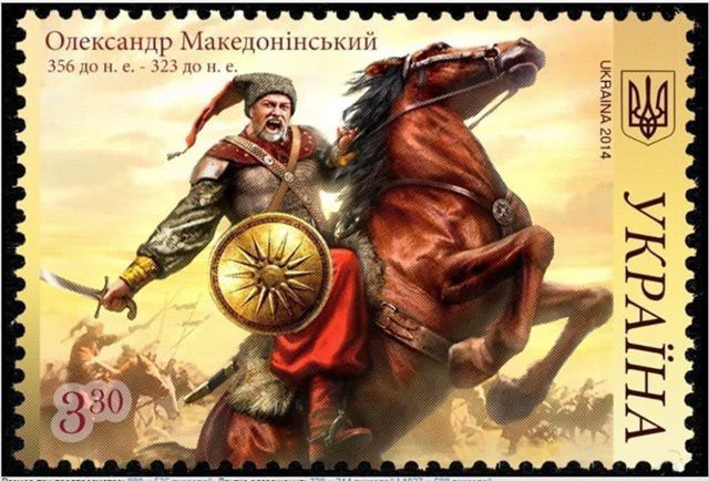 Олександр Македонський
356 до н. е. – 323 до н. е.