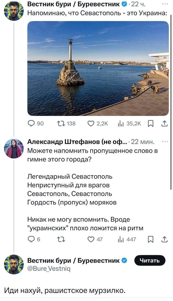Напоминаю, что Севастополь - это Украина:

Вы можете напомнить пропущенное слово в гимне этого города?

Легендарный Севастополь
Неприступный для врагов
Севастополь, Севастополь
Гордость (пропуск) морячков

Никак не могу вспомнить. Вроде 
