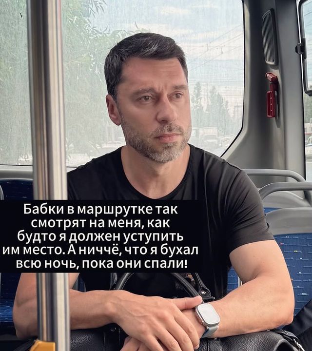 Бабки в маршрутке так смотрят на меня, как будто я должен уступить им место. А ничё, что я буха́л всю ночь, пока они спали!