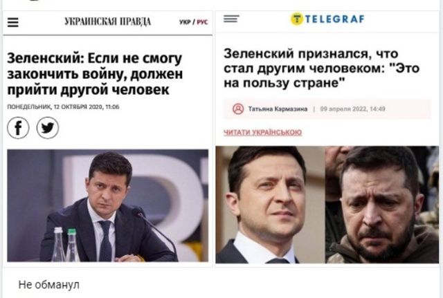 Зеленский: Если не смогу закончить войну, должен прийти другой человек.
Зеленский признался, что стал другим человеком: 
