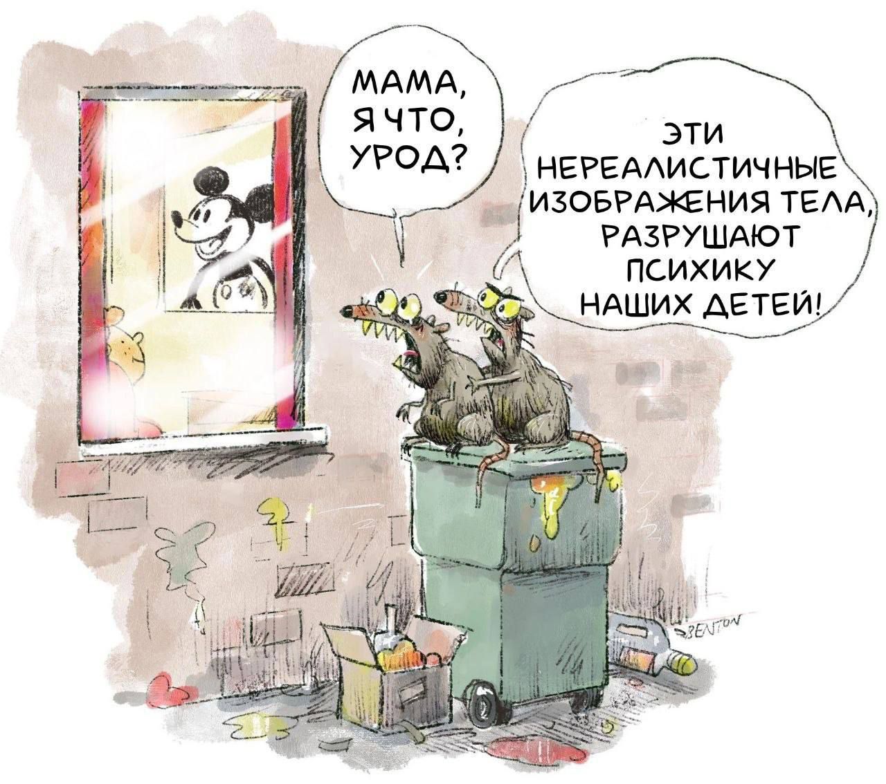 Мама, я что, урод? Эти нереалистичные изображения тела разрушают психику наших детей!