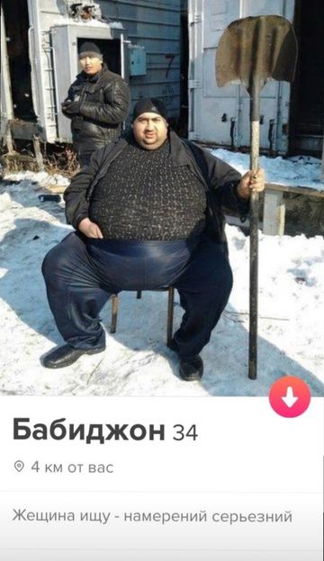 Бабиджон 34

4 км от вас

Женщина ищу - намерений серьезный