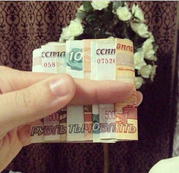 500 100 10 РУБЛИ ТЫСЯЧЬ