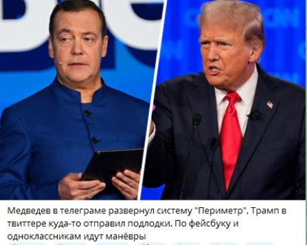 Медведев в телеграме развернул систему 
