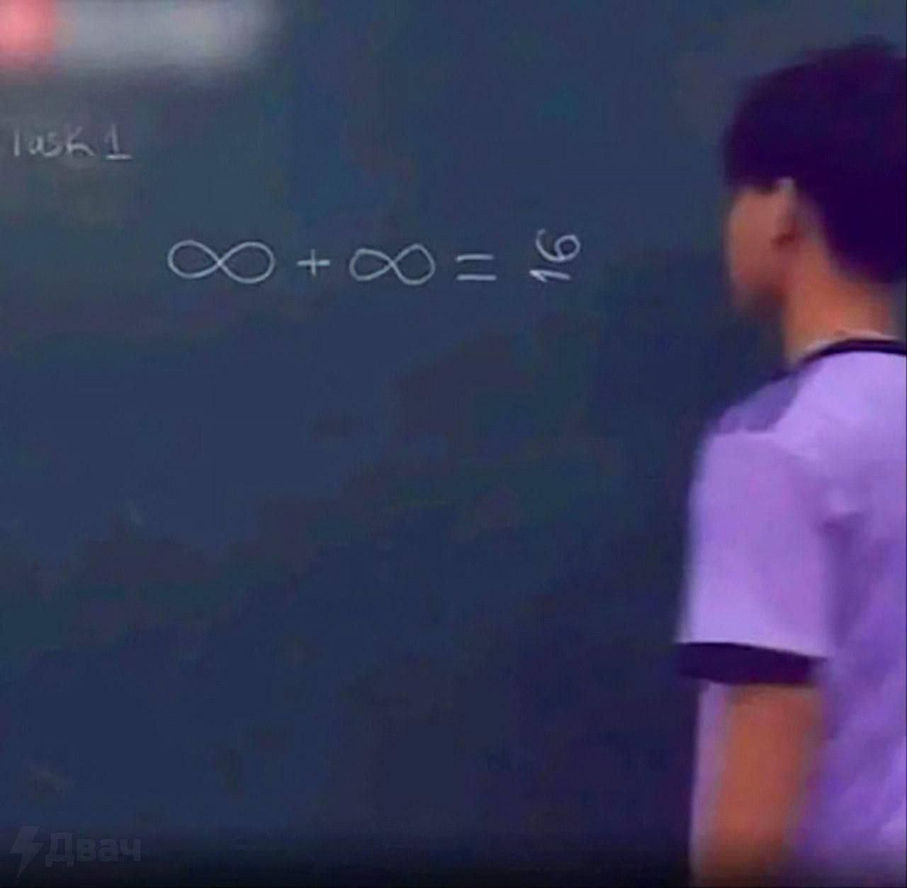 ∞ + ∞ = 16
