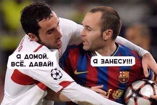 Я домой. Всё, давай! Я занесу!!!