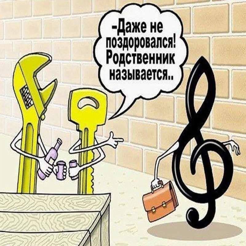 -Даже не поздоровался! Родственник называется..