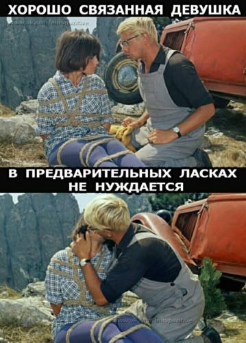 ХОРОШО СВЯЗАННАЯ ДЕВУШКА В ПРЕДВАРИТЕЛЬНЫХ ЛАСКАХ НЕ НУЖДАЕТСЯ