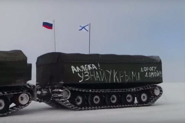 АЛЯСКА! УЗНАЙ УКРАЙНУ ДОРГУ ДОМОЙ!