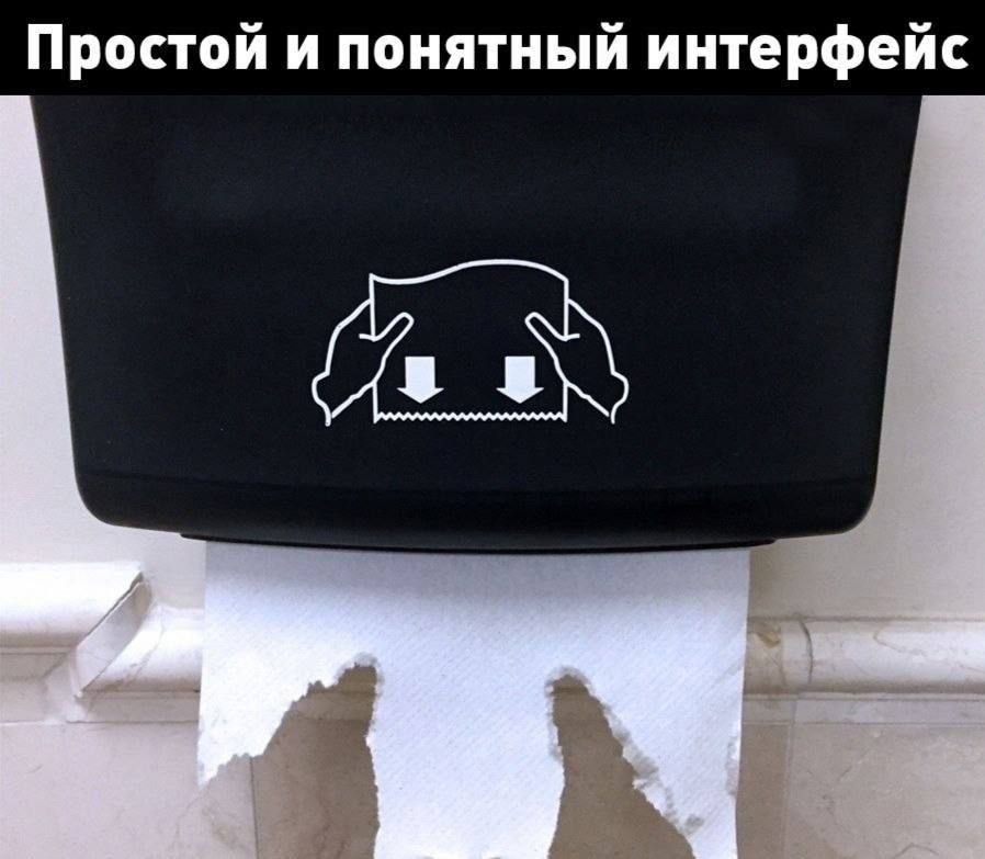 Простой и понятный интерфейс