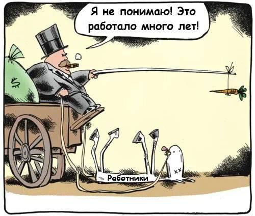Я не понимаю! Это работало много лет!