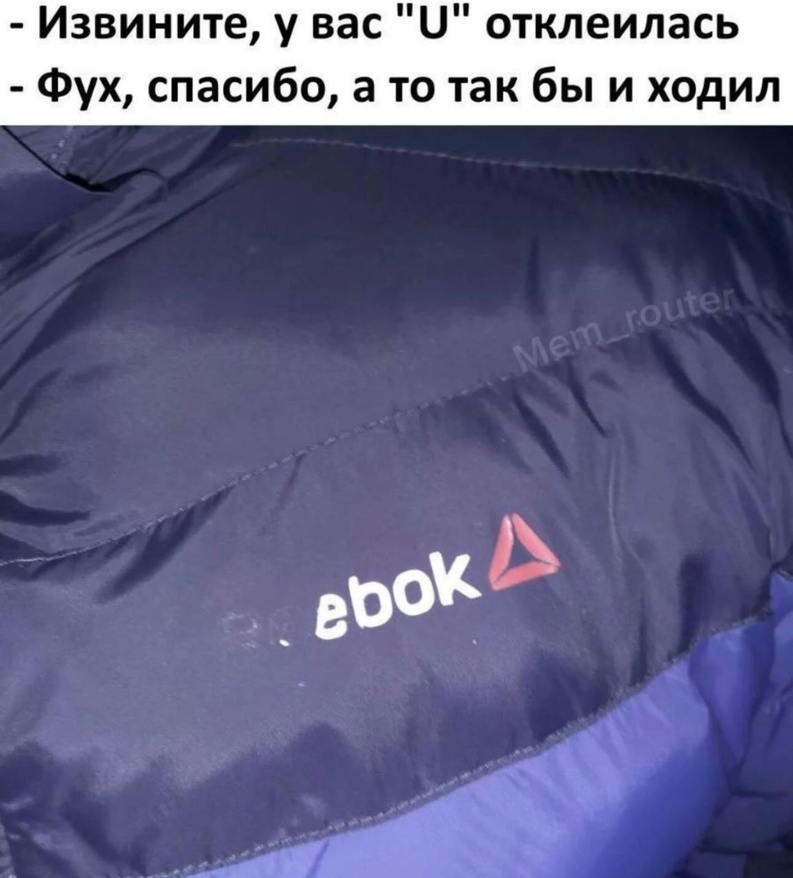 - Извините, у вас 