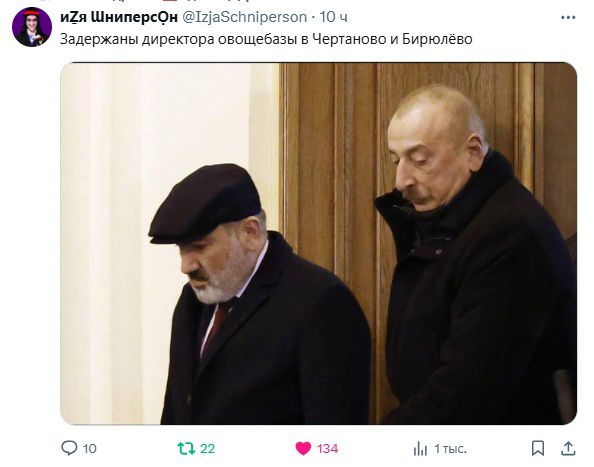 Задержаны директора овощебазы в Чертаново и Бирюлёво