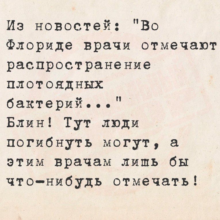 Из новостей: 