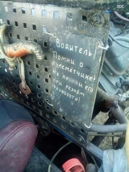 Водитель! Помни о люлеметчике! Не пробьёшь его при резком развороте!