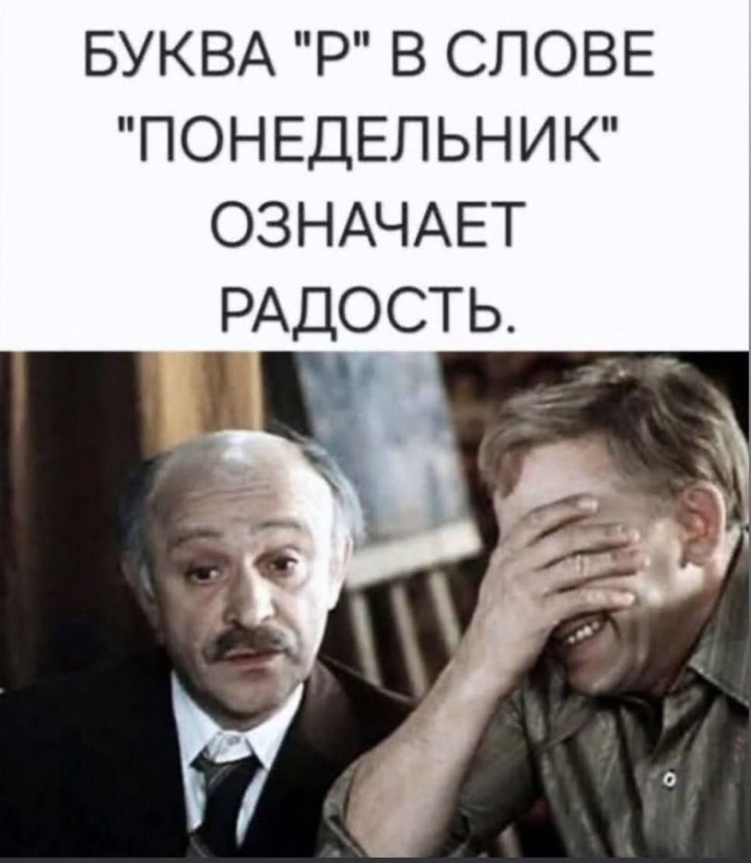 БУКВА 