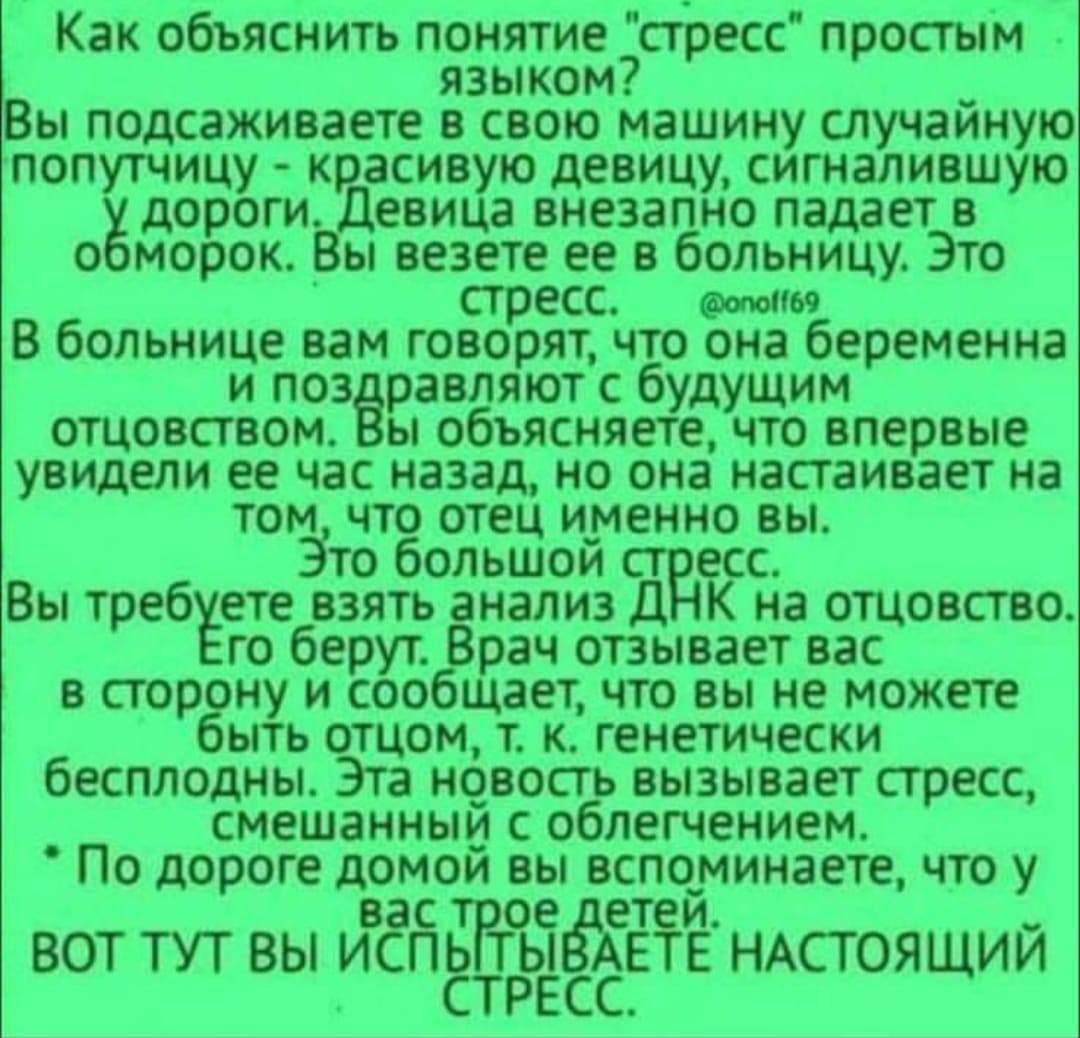 Как объяснить понятие 