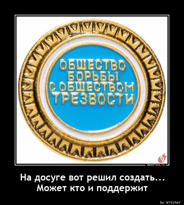 На досуге вот решил создать... Может кто и поддержит