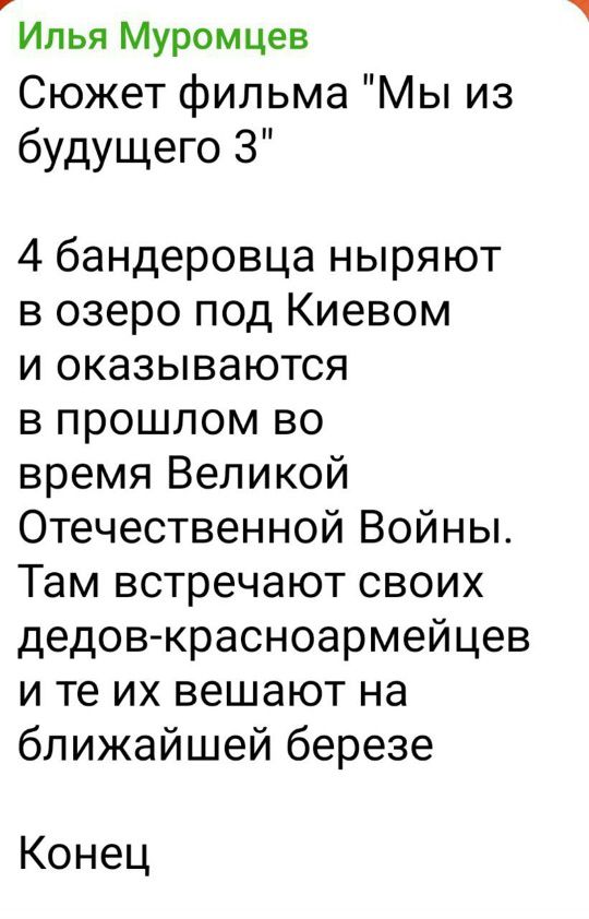 Сюжет фильма 
