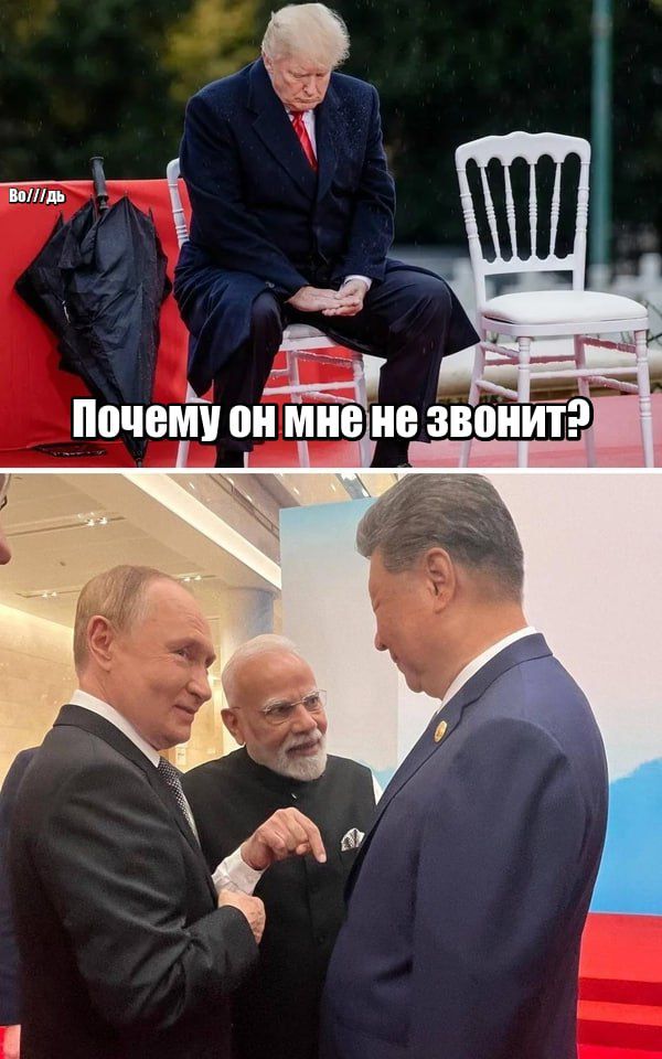 Почему он мне не звонит?