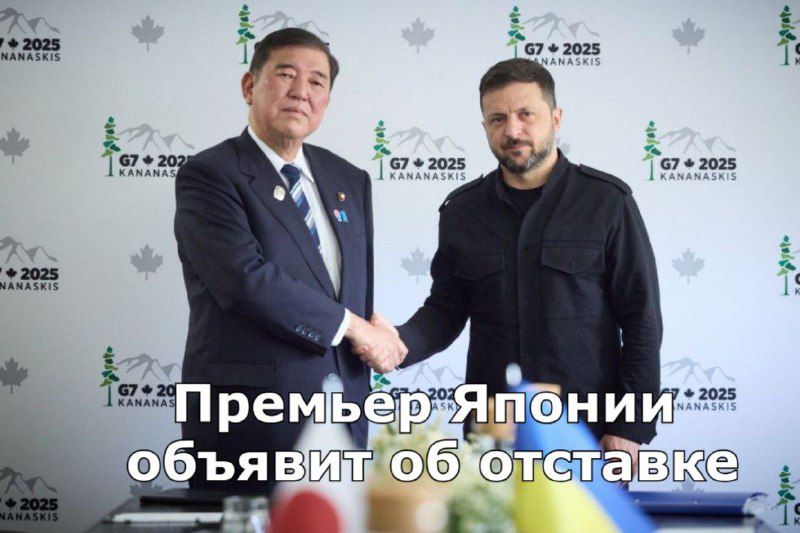Премьер Японии объявит об отставке
