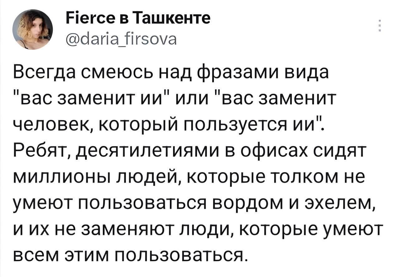 Всегда смеюсь над фразами вида 