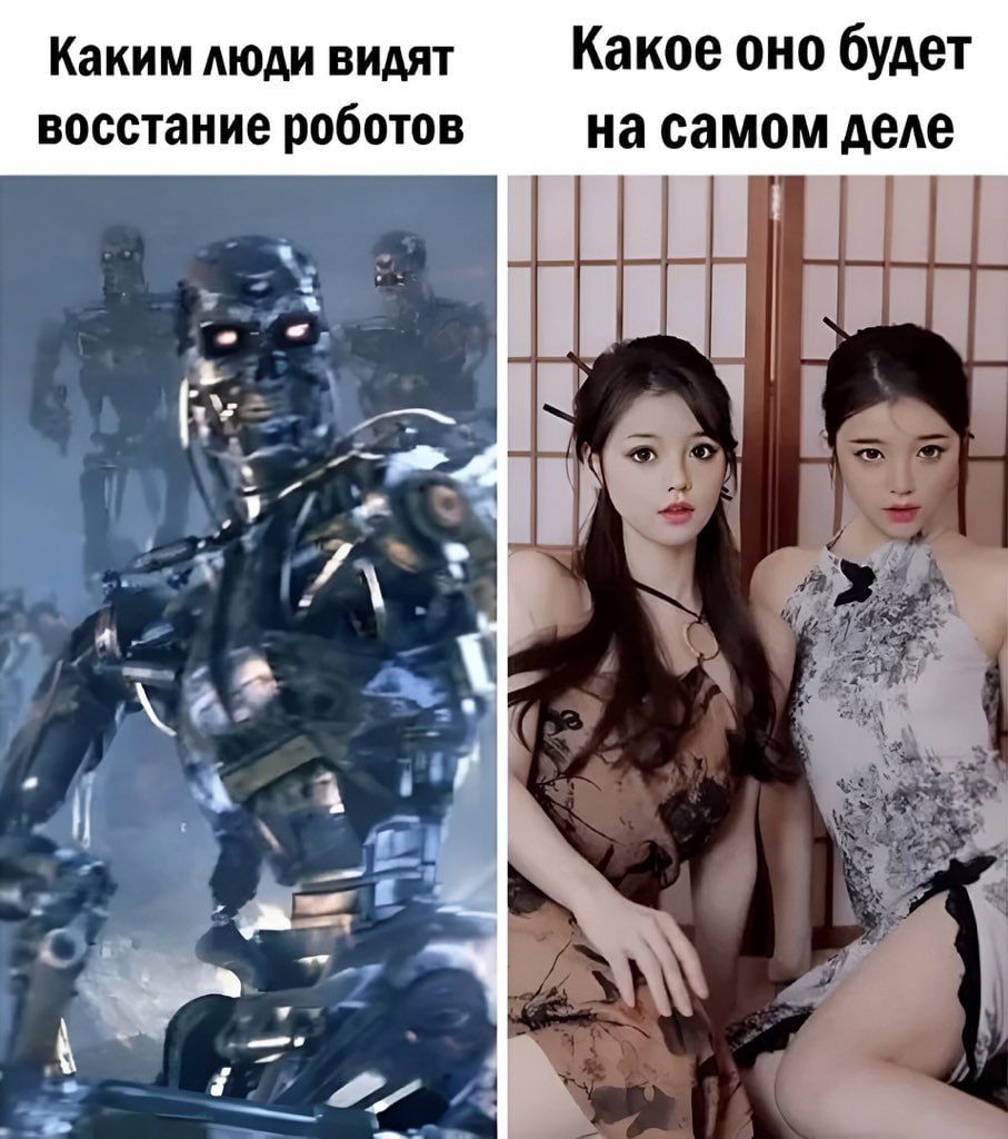 Каким люди видят восстание роботов. Какое оно будет на самом деле.