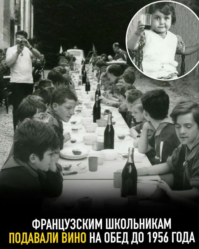 Французским школьникам подавали вино на обед до 1956 года.