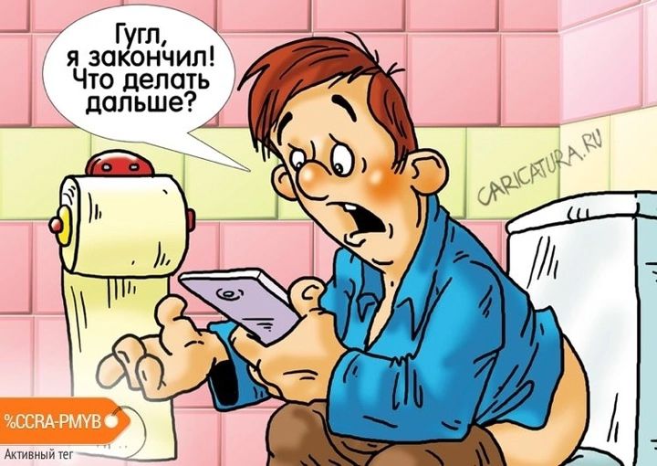 Гугл, я закончил! Что делать дальше?