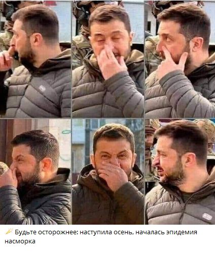 Будьте осторожнее: наступила осень, началась эпидемия насморка.