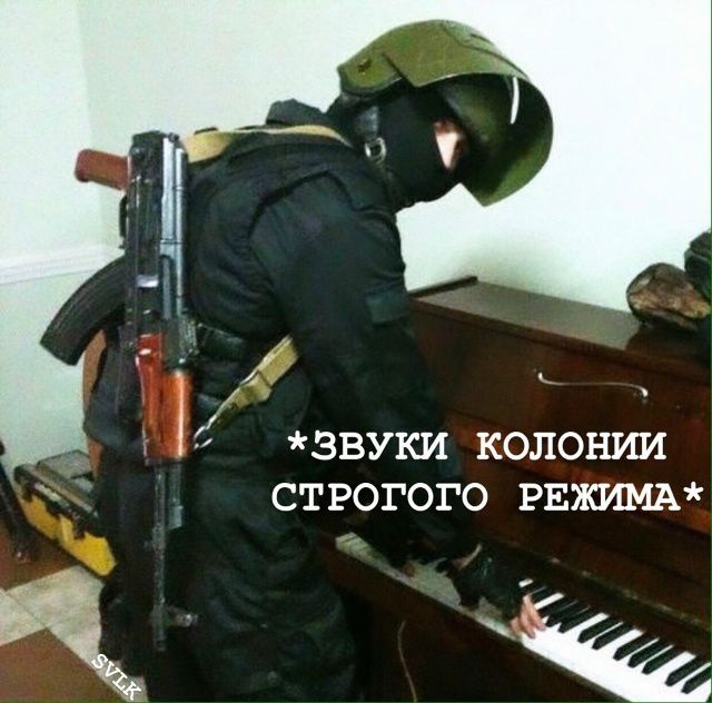*ЗВУКИ КОЛОНИИ СТРОГОГО РЕЖИМА*