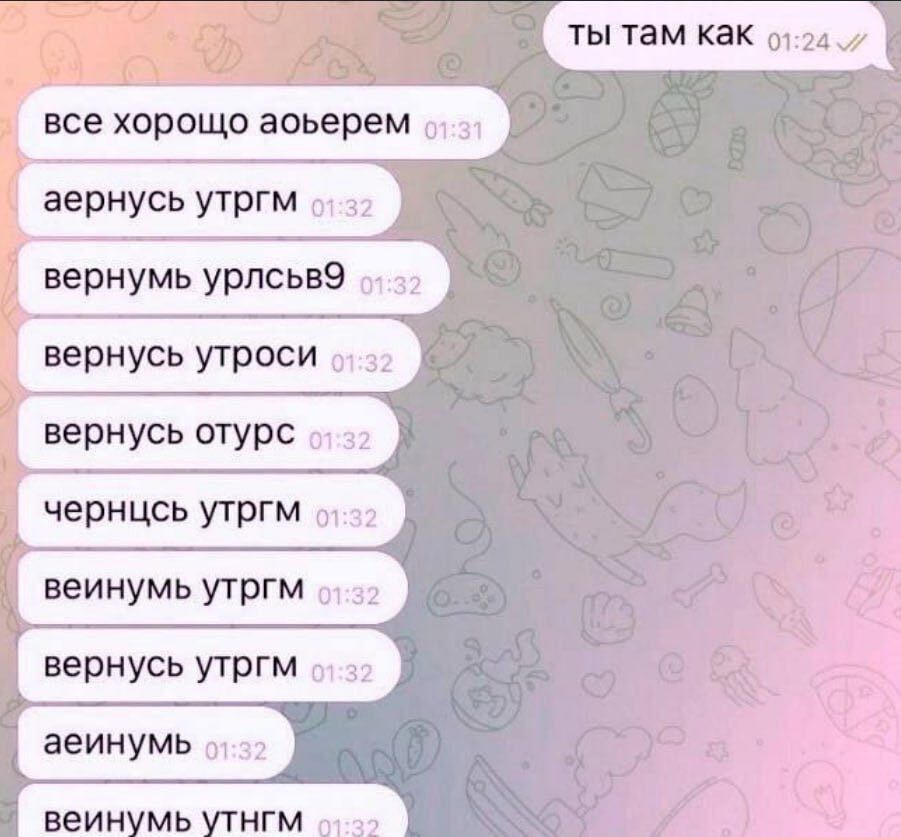 ты там как
все хорошо аоверем
аернусь утгрм
вернусь уралсьб9
вернусь утроси
вернусь отурс
чернць утгрм
вейнунь утгрм
вернусь утгрм о
аеинумь
вейнунь утнгм
