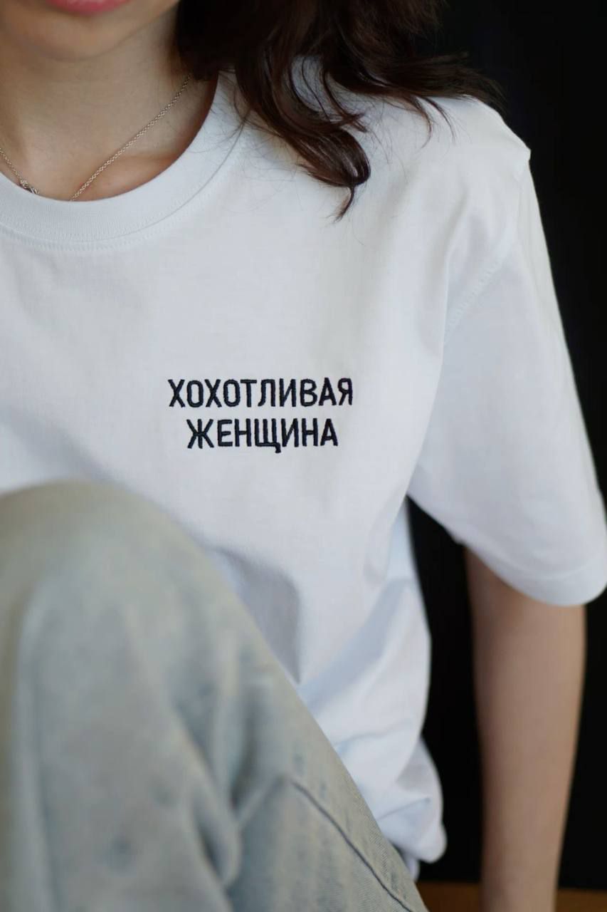 ХОТOTЛИВАЯ ЖЕНЩИНА