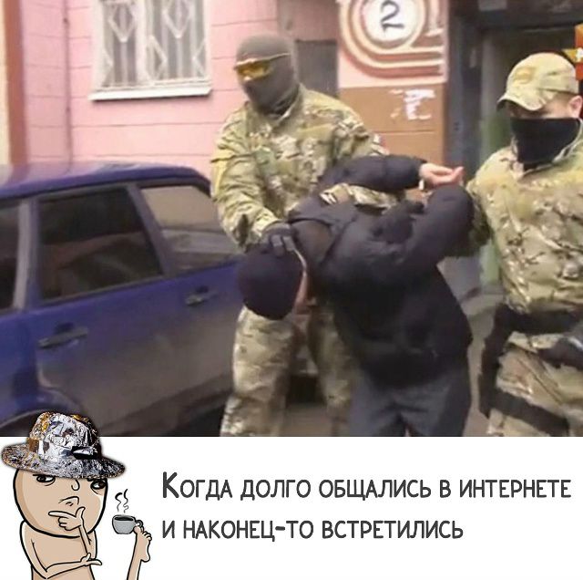 Когда долго общались в интернете и наконец-то встретились