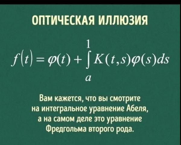 ОПТИЧЕСКАЯ ИЛЛЮЗИЯ
f(t) = φ(t) + \frac{1}{a} \int K(t,s)φ(s)ds
Вам кажется, что вы смотрите на интегральное уравнение Абеля, а на самом деле это уравнение Фредгольма второго рода.