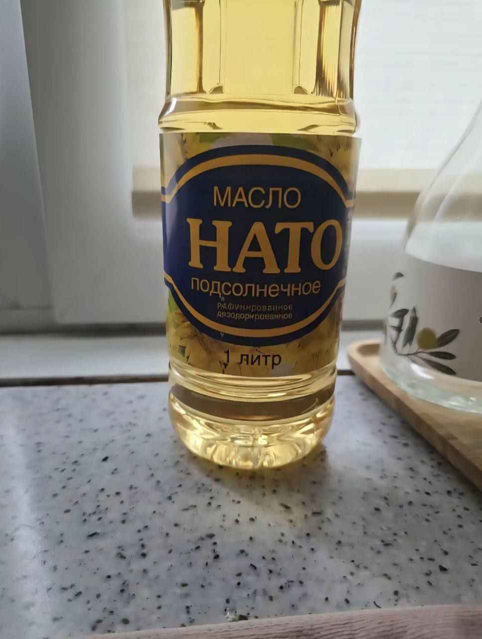 МАСЛО НАТО подсолнечное | 1 литр