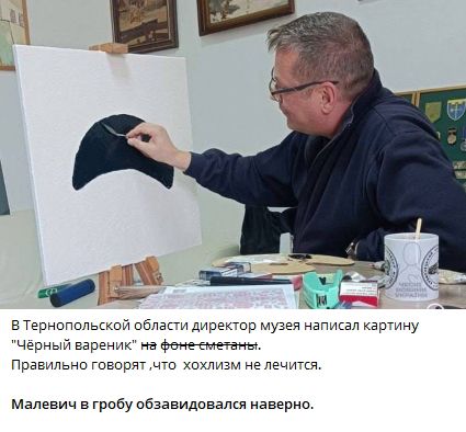 В Тернопольской области директор музея написал картину 