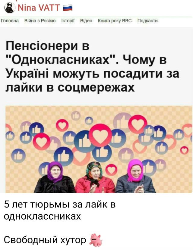 Пенсіонери в 
