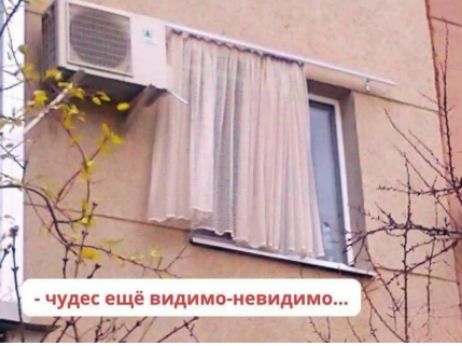- чудес ещё видимо-невидимо...