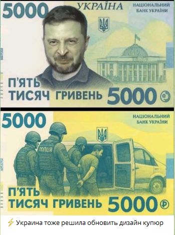 УКРАЇНА П'ЯТЬ ТИСЯЧ ГРИВЕНЬ 5000 НАЦІОНАЛЬНИЙ БАНК УКРАЇНИ