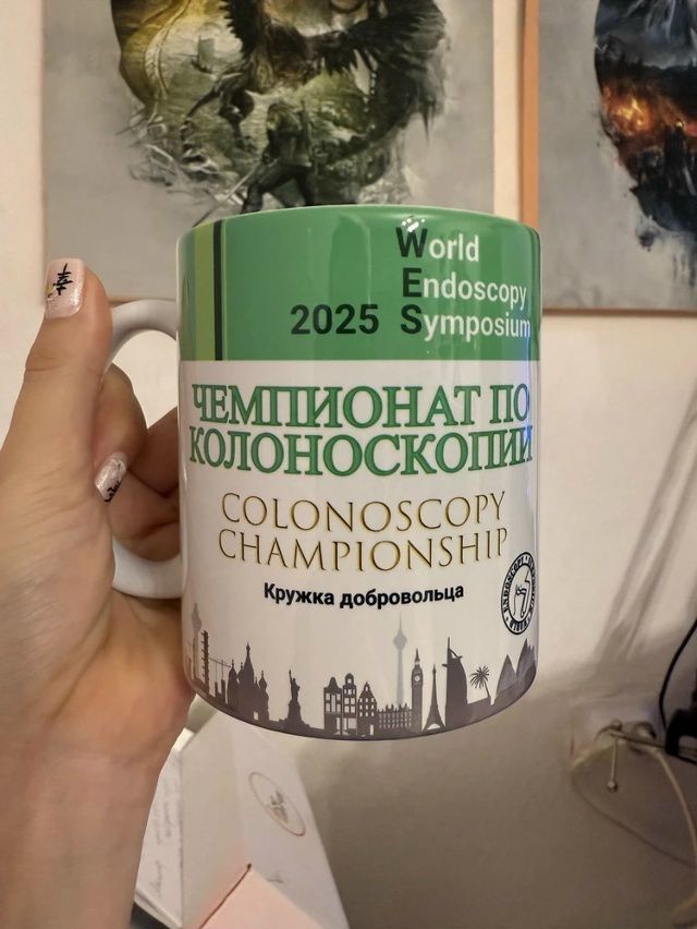 ЧЕМПИОНАТ ПО КОЛОНОСКОПИИ
COLONOSCOPY CHAMPIONSHIP
Кружка добровольца
World Endoscopy Symposium
2025