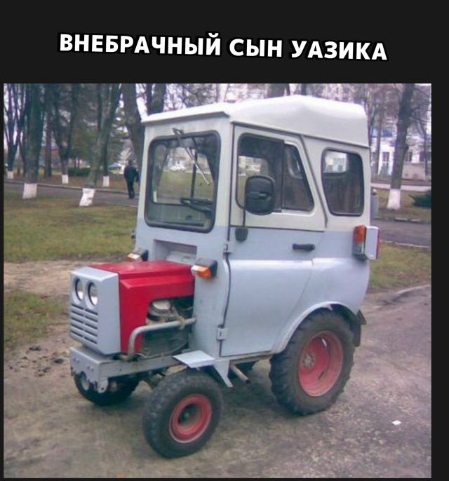 ВНЕБРАЧНЫЙ СЫН УЗИКА