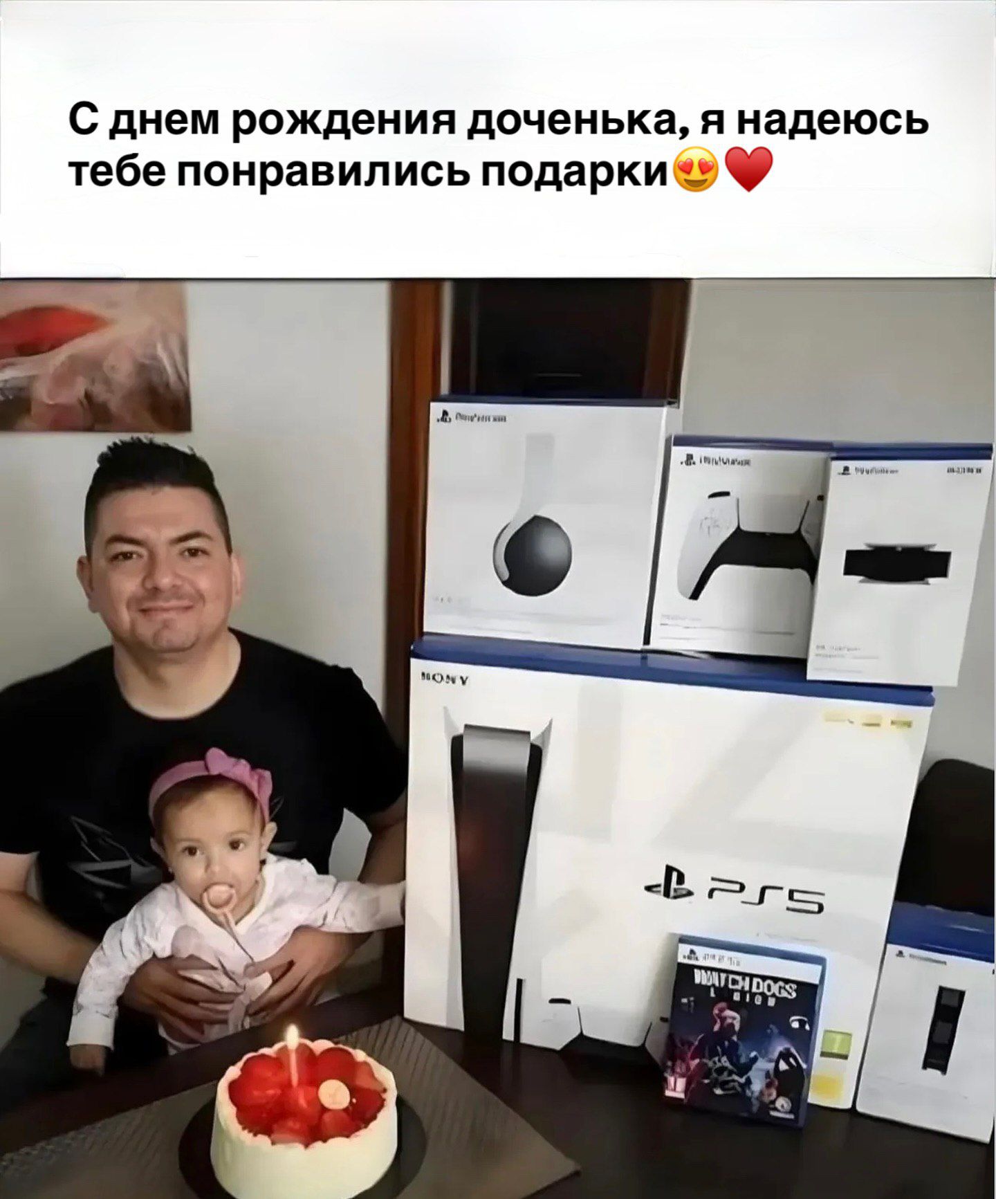 С днем рождения доченька, я надеюсь тебе понравились подарки😍❤️