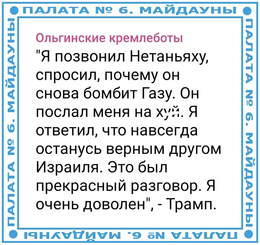 Ольгинские кремлеботы
