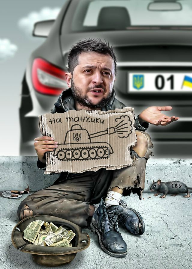на танчики
01