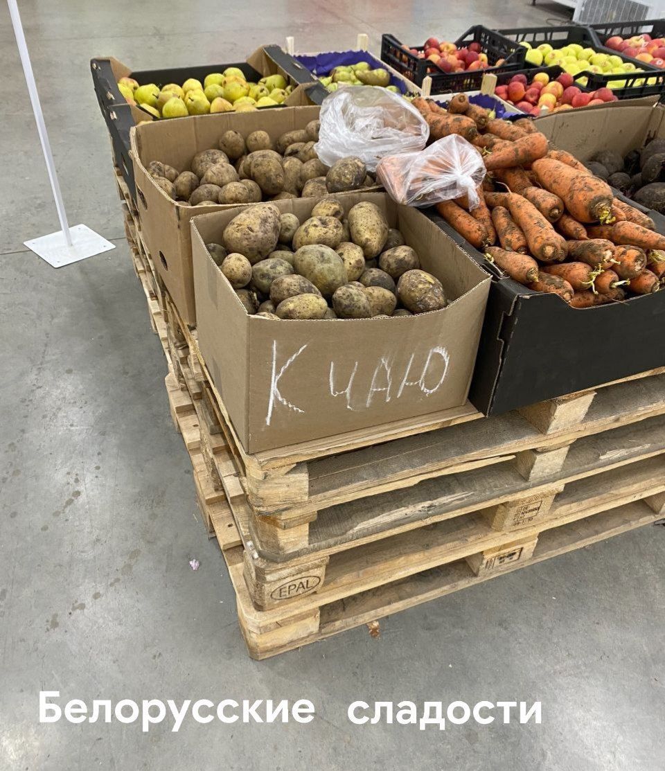 Белорусские сладости\nК ЧАЮ