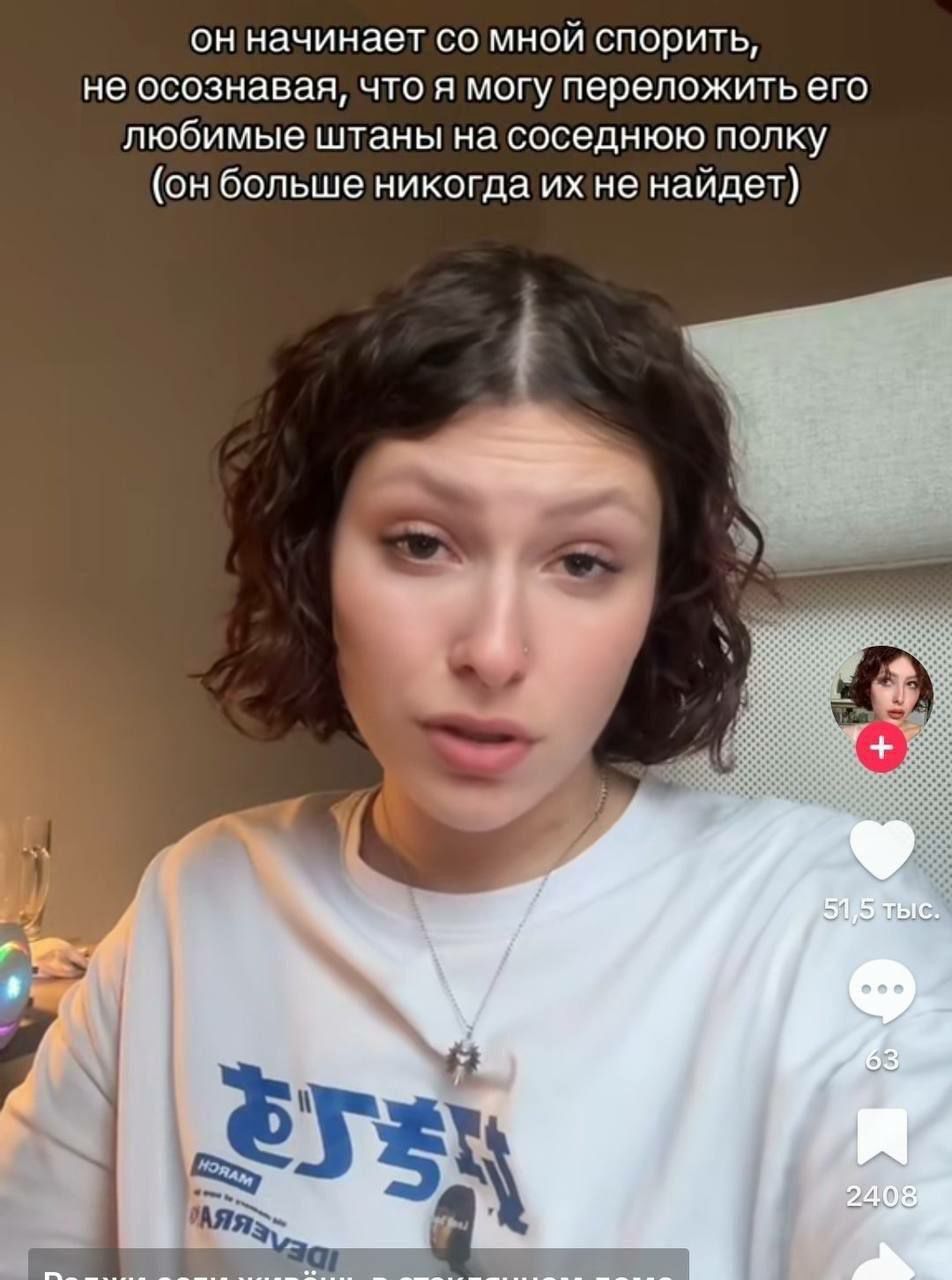 он начинает со мной спорить, не осознавая, что я могу переложить его любимые штаны на соседнюю полку (он больше никогда их не найдет)