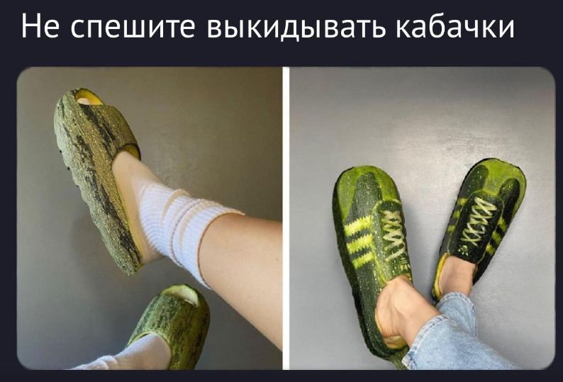 Не спешите выкидывать кабачки