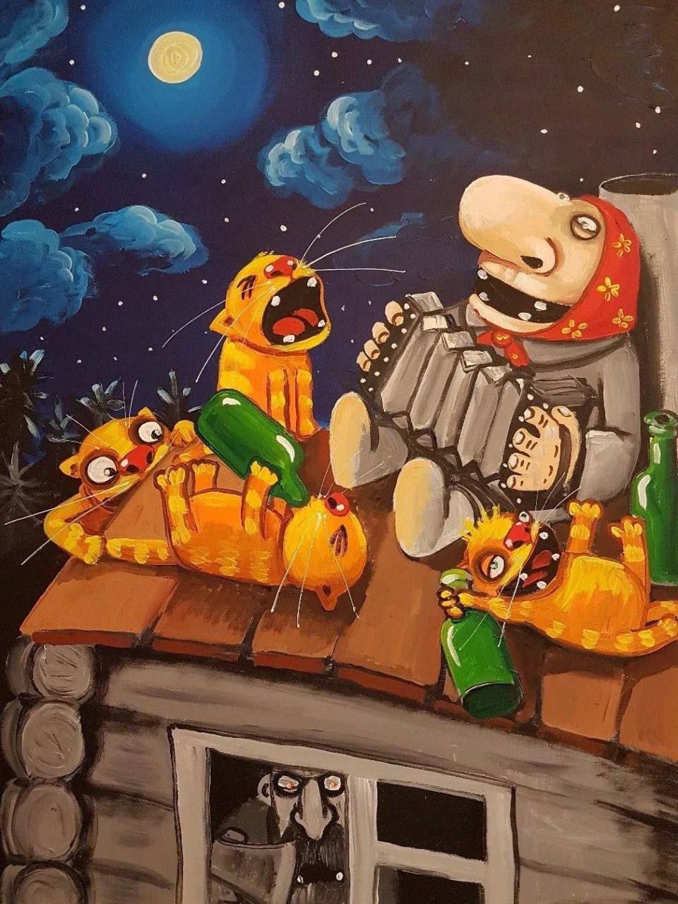 Смешная ночная сцена на крыше дома: коты веселятся рядом с дядей, держат бутылки и играют на гармошке.